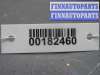 купить Замок зажигания на Subaru Forester III (SH) 2007 - 2012