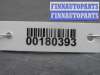 купить Сигнал (клаксон) на Subaru Forester III (SH) 2007 - 2012