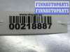 купить Амортизатор задний правый на Nissan Murano I (Z50) 2002 - 2008