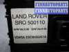 купить Датчик угла поворота руля на Land Rover Range Rover Sport (LS) 2005 - 2009