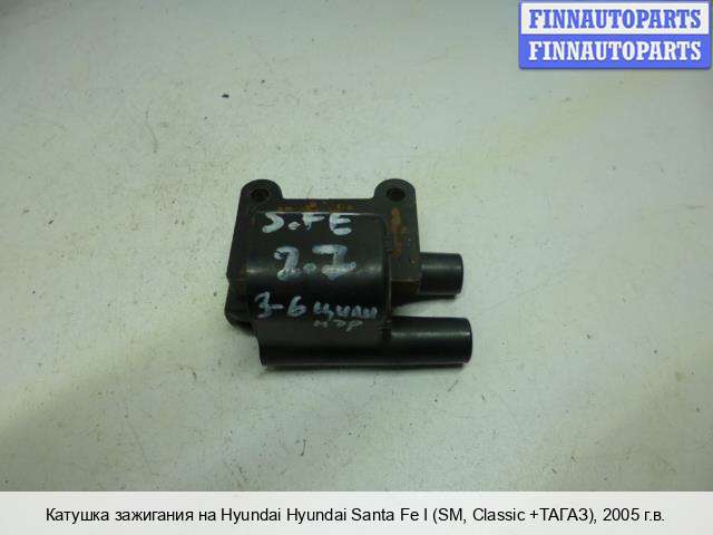 Катушка зажигания акцент тагаз