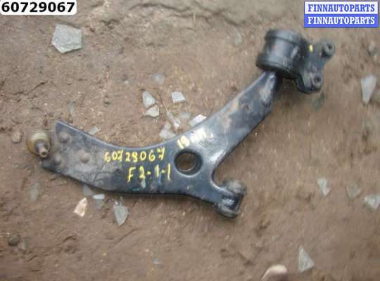 купить Рычаг передний правый на Ford Focus I