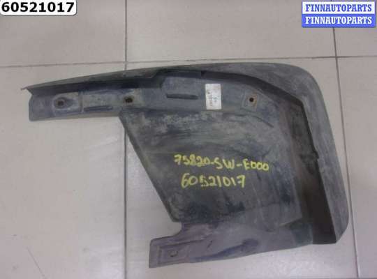 Брызговик задний правый HD425733 на Honda CR-V III (RE)