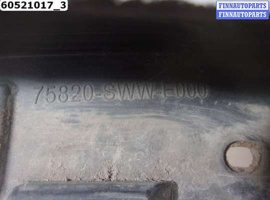 купить Брызговик задний правый на Honda CR-V III (RE)