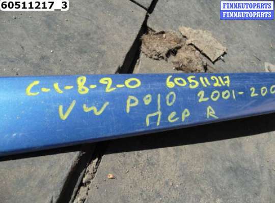 купить Накладка двери передней правой на Volkswagen Polo Mk4 (6Q/9N3)
