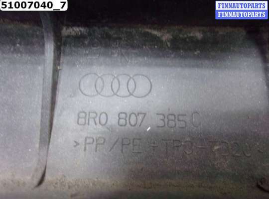 купить Бампер задний на Audi Q5 (8R)
