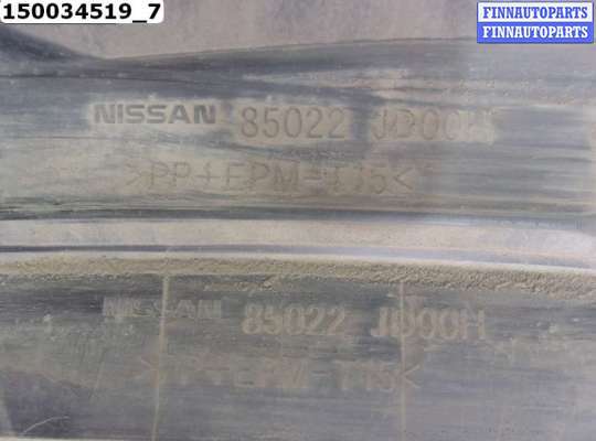 купить Бампер задний на Nissan Qashqai I (J10)