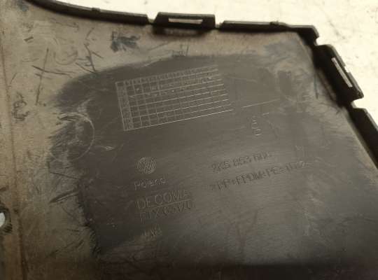 Решетка (заглушка) бампера на Volkswagen Caddy III (2K)