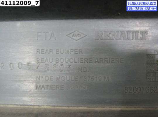 Бампер задний на Renault Logan I
