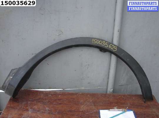 Накладка заднего крыла левого TT773469 на Toyota RAV4 IV (CA40)