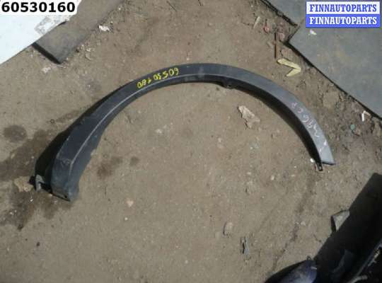 Накладка заднего крыла левого TT765046 на Toyota RAV4 IV (CA40)