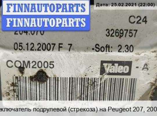 Подрулевой переключатель на Peugeot 207