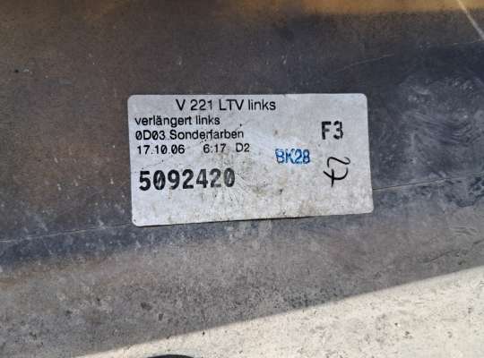 купить Накладка декоративная (на порог) на Mercedes-Benz S (W221)