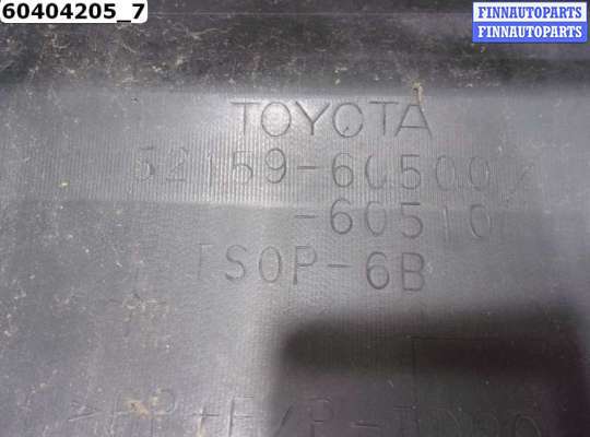 купить Бампер задний на Toyota Land Cruiser Prado 150