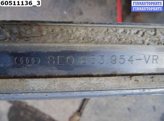 купить Молдинг передней правой двери на Audi A4 (8E/8H, B6)