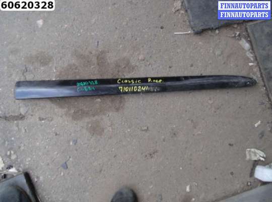 Накладка двери передней правой NS786011 на Nissan Almera II N16