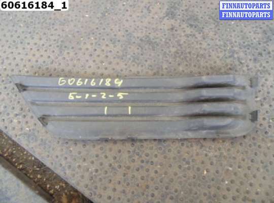 купить Решетка в бампер правая на Ford Focus II