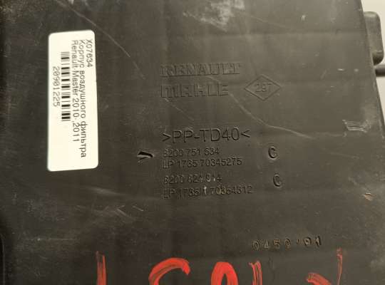 купить Корпус воздушного фильтра на Renault Master III