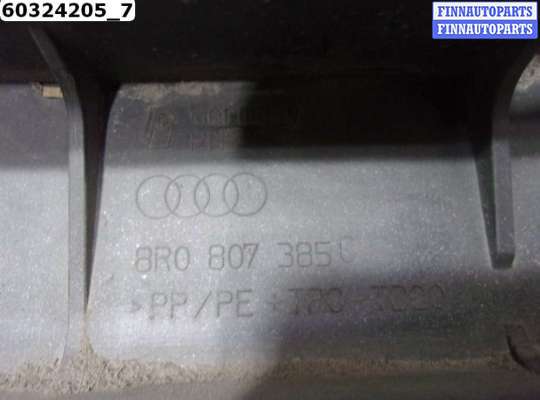 купить Бампер задний на Audi Q5 (8R)