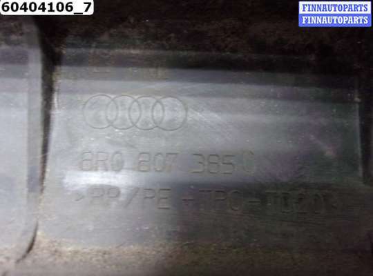 купить Бампер задний на Audi Q5 (8R)