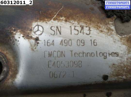 Глушитель на Mercedes-Benz ML (W164)