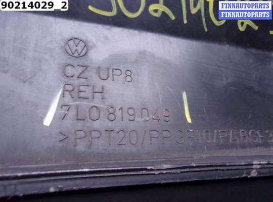 купить Воздухозаборник на Volkswagen Touareg I (7L)