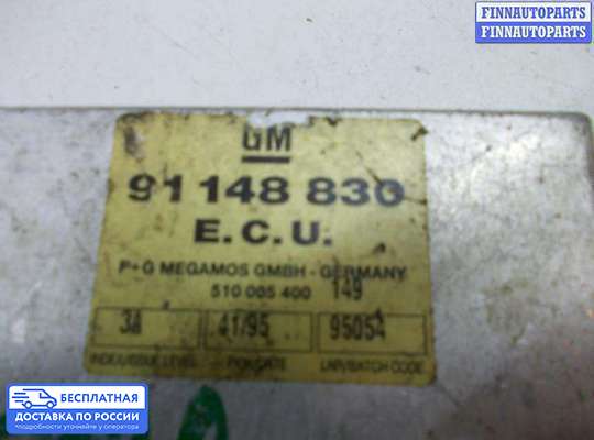 ЭБУ прочее на Opel Frontera A