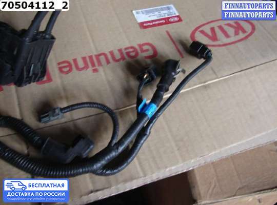 Проводка (коса) салонная на Hyundai Santa Fe III (DM, NC)