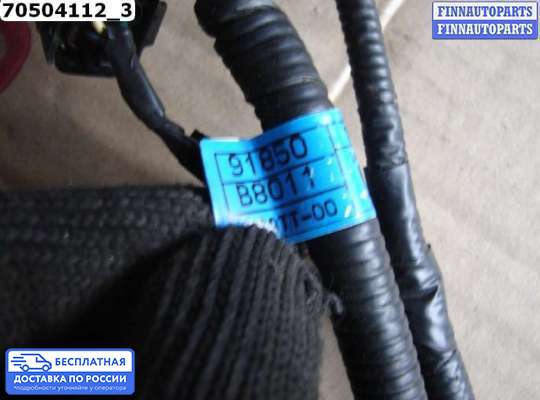 Проводка (коса) салонная на Hyundai Santa Fe III (DM, NC)