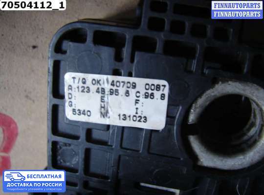 Проводка (коса) салонная на Hyundai Santa Fe III (DM, NC)