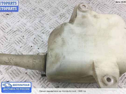 Бачок омывателя на Honda Accord V (CC7, CD, CE, CF)