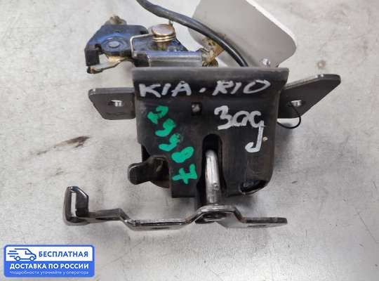 Замок багажника на Kia Rio I (DC)