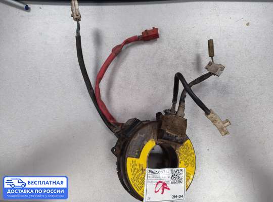 Подрулевой шлейф (кольцо SRS) на Mitsubishi Galant VII (E5)