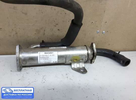 Радиатор EGR на Kia Sportage II (JE, KM)