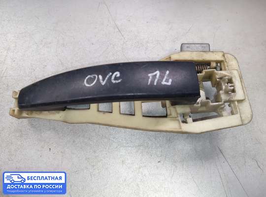 Ручка двери наружная на Opel Vectra C