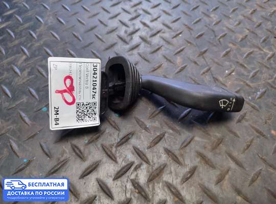 Подрулевой переключатель на Opel Vectra B
