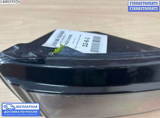 Фара противотуманная (ПТФ) на Volkswagen Golf VII (5G)