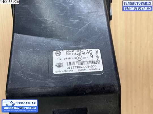 Фара противотуманная (ПТФ) на Volkswagen Golf VII (5G)