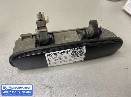 Ручка двери наружная на Audi A4 (8E/8H, B6)
