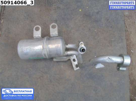 Осушитель кондиционера на Ford C-Max I