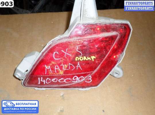 Фонарь габаритный в бампер на Mazda CX-5 I (KE)