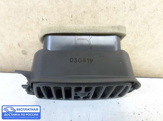Воздухозаборник на Mazda Tribute I