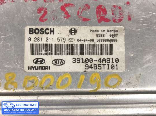 ЭБУ ДВС (блок управления двигателем) на Kia Sorento I (JC, BL)