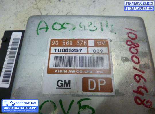 ЭБУ АКПП (блок управления автоматом) на Opel Vectra B