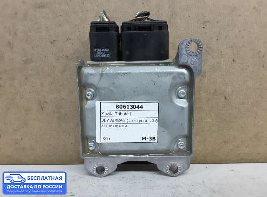 ЭБУ AIRBAG (электронный блок управления подушками безопасности) на Mazda Tribute I
