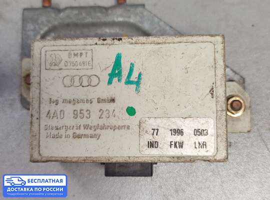ЭБУ иммобилайзера на Audi A4 (8D, B5)