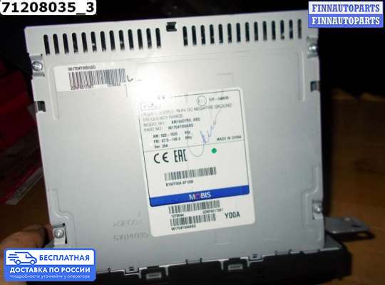 Магнитола на Kia Rio III (QB)