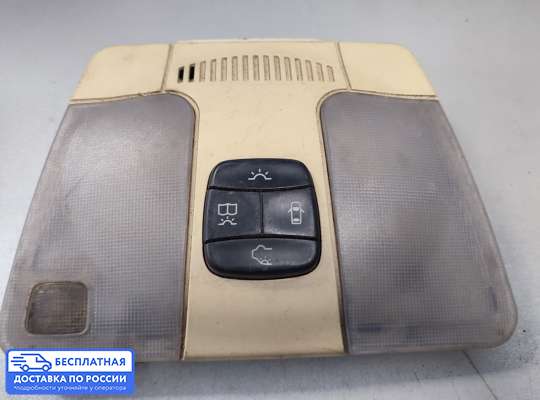 Фонарь салона (плафон) на Mercedes-Benz E (W210)