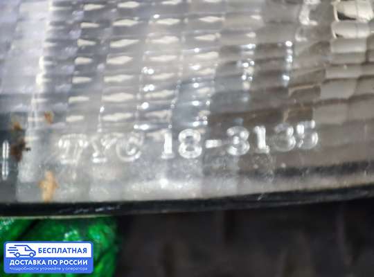Поворотник передний на Ford Scorpio I GAE