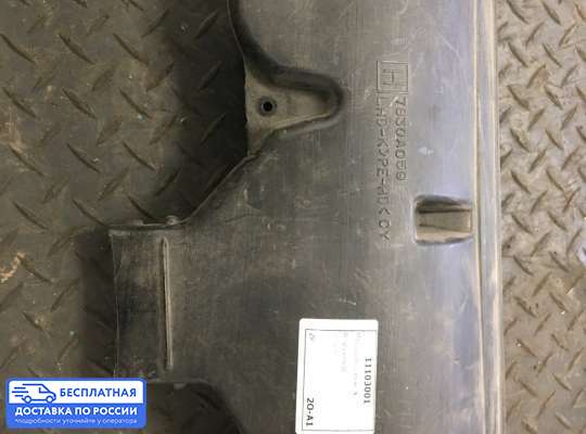 Воздухозаборник на Citroen C4 II (B7)